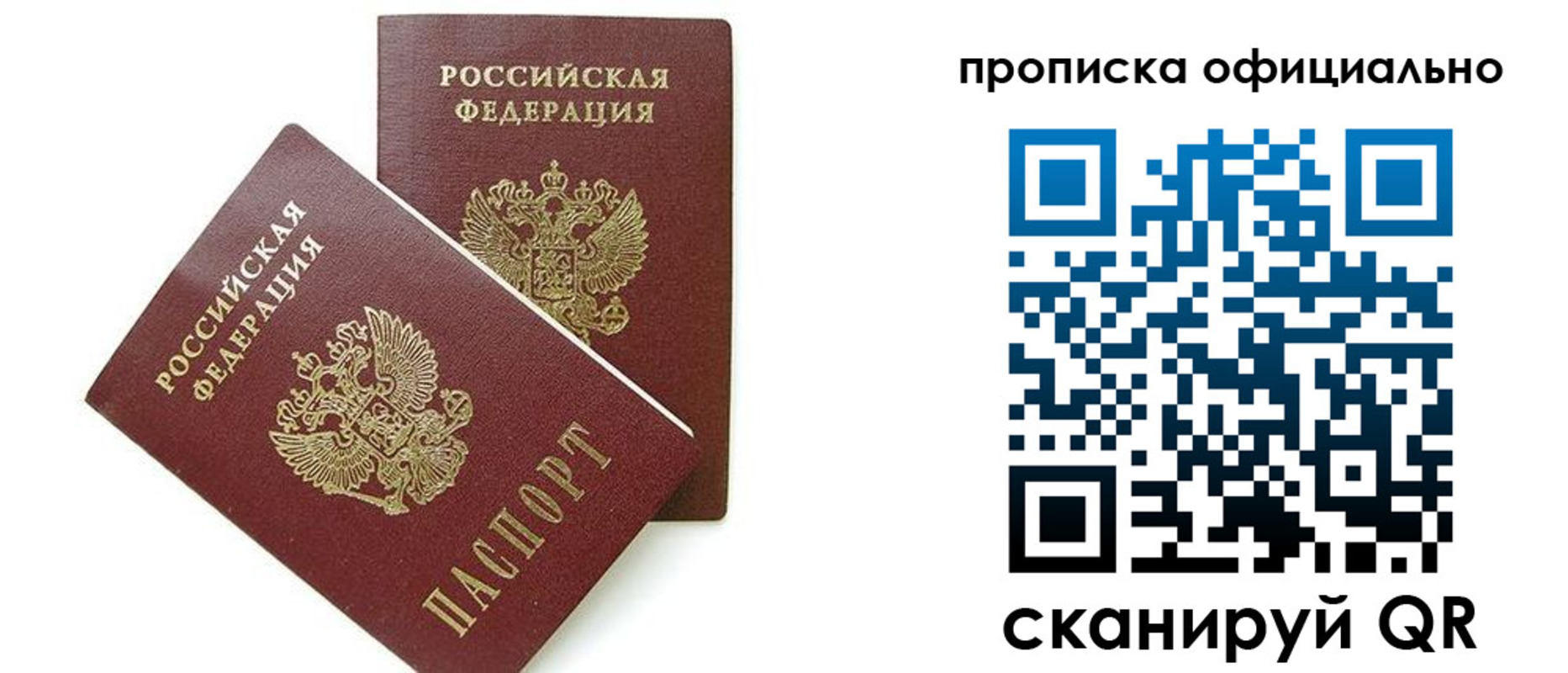 временная регистрация адрес в Мензелинске